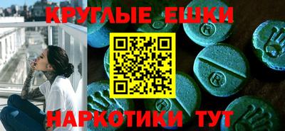 альфа пвп VHQ Апрелевка