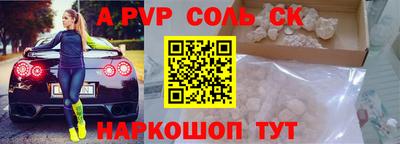 скорость Балашиха