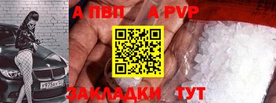 амф Балахна