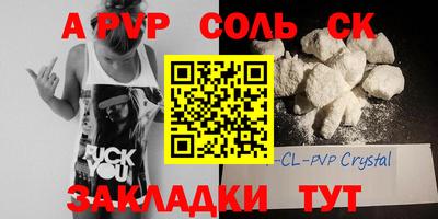 альфа пвп VHQ Апрелевка