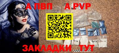 скорость Балашиха