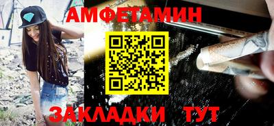 марки nbome Балаково