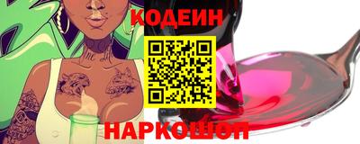 скорость Балашиха