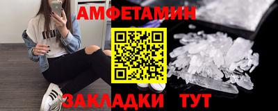 скорость Балашиха