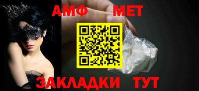 марки nbome Балаково