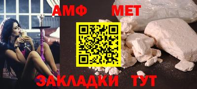 амф Балахна