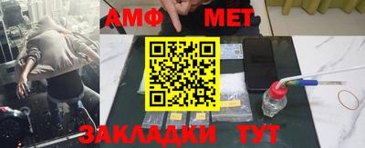 марки nbome Балаково