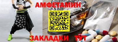 марки nbome Балаково