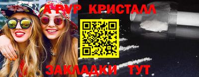 индика Аргун