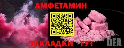 марки nbome Балаково