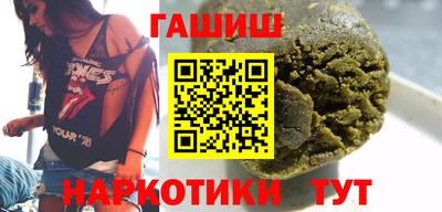 ешки Апшеронск