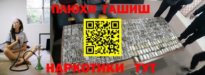 марки nbome Балаково