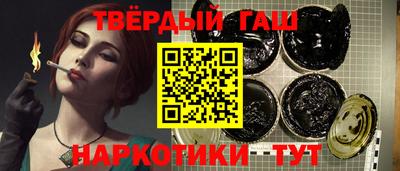 альфа пвп VHQ Апрелевка