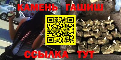 амф Балахна