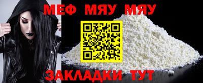 скорость Балашиха