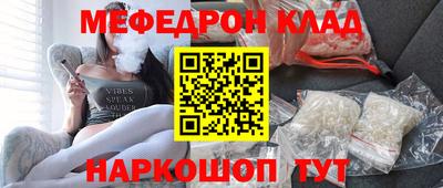скорость Балашиха