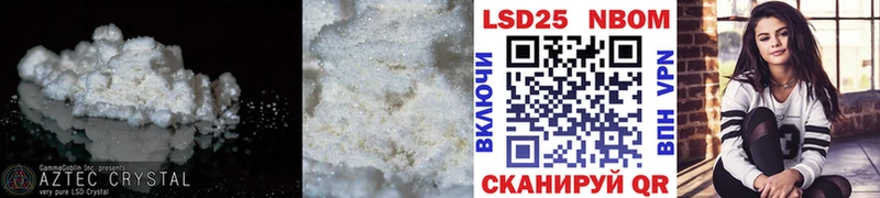 Лсд 25 экстази кислота  hydra   Белая Калитва 