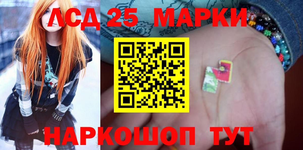 Лсд 25 экстази ecstasy  Белая Калитва 