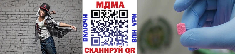мега ссылка Белая Калитва MDMA VHQ