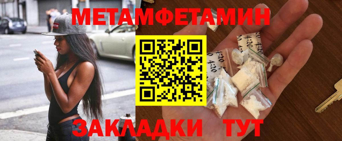 Метамфетамин Декстрометамфетамин 99.9% Белая Калитва
