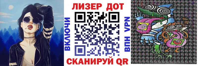 Марки N-bome 1,5мг  Белая Калитва 