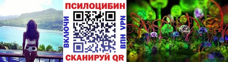 Псилоцибиновые грибы прущие грибы Белая Калитва
