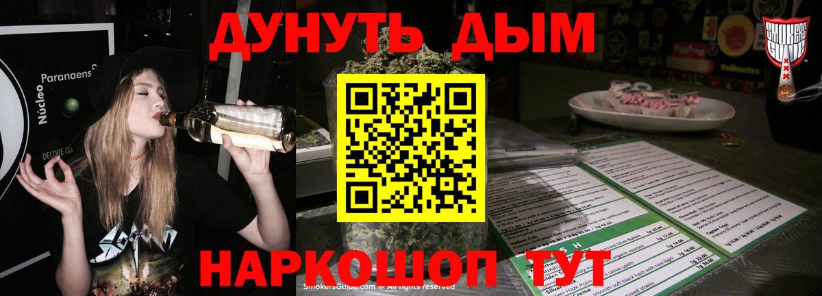 Шишки марихуана White Widow Белая Калитва