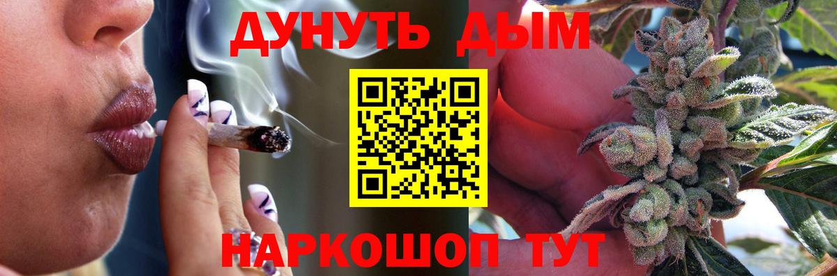 Канабис AK-47  Бошки Шишки марихуана  Вход с VPN  Шишки марихуана индика  Канабис OG Kush  Белая Калитва 