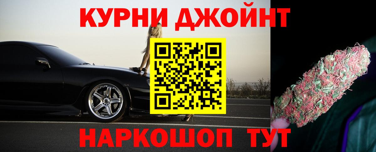 Каннабис LSD WEED Белая Калитва